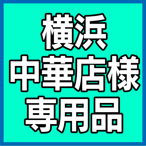 シラタ多めのコシヒカリ 単銘柄 大粒中米 兵庫県 豊岡 R7年産  精白米 30kg(5kg×6) 【事前銀行振込】 発送は発送予定表を要確認 (消費税・送料込/配送不可：沖縄・離島)